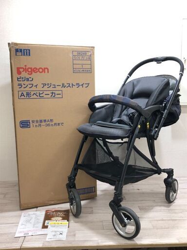 Pigeon ピジョン Runfee ランフィ アジュールストライプ A型 両対面 ベビーカー