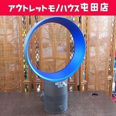 dyson air multiplier テーブルファン AM0...