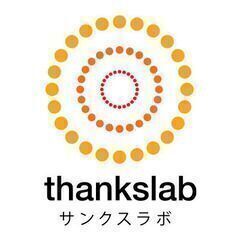 【好評につき６月も開催！】大人の発達障害との向き合い方～「自己理解」を深めて自分に合った仕事を見つけよう～ - 長崎市