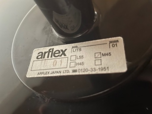 アルフレックス ARFLEX LITS コーヒーテーブル □11万円□ | procomm.ca