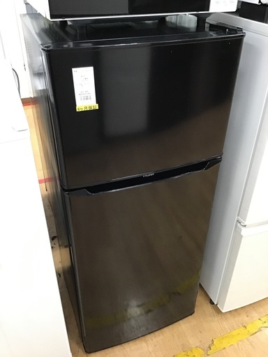 トレファク神戸新長田】IRIS OHYAMAの2020年製2ドア冷蔵庫です!!【取り 