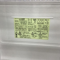 トレファク神戸新長田】SHARPの2019年製2ドア冷蔵庫入荷しました！!!【取り
