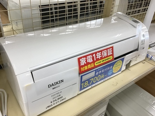 【トレファク神戸新長田】DAIKINの2021年製エアコンです！!