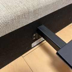 ニトリ お取引中