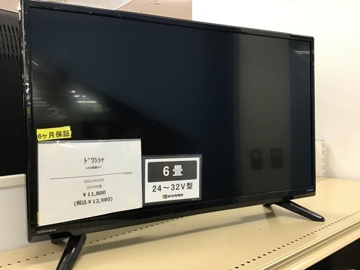 【トレファク神戸新長田店】ドウシシャの24インチ2019年製液晶テレビです！【取りに来られる方限定】