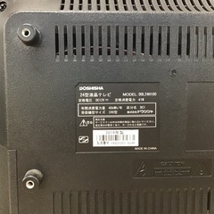 トレファク神戸新長田店】ドウシシャの24インチ2019年製液晶テレビです 