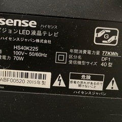 カラテレビ40型Hisense 美品　テレビ台込み　2015製値下げしました