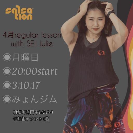 salsation WEAR サルセーションウェア ズボン