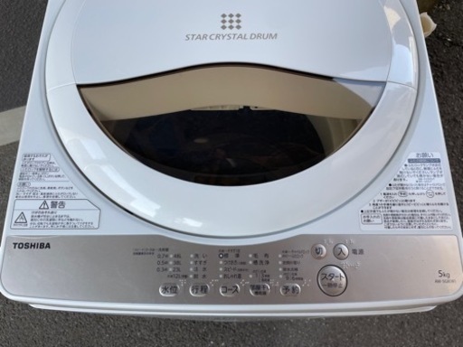 大特価❗️】東芝/TOSHIBA 2020年製 洗濯機 5kg ZABOON(ざぶーん)AW 