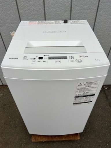 ■東芝 2019年製 4.5kg 全自動洗濯機 AW-45M7■TOSHIBA 1人用単身者向け洗濯機