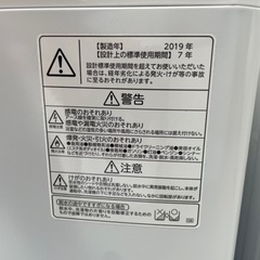 TOSHIBA 5キロ洗濯機 AW-5G8 リサイクルショップ宮崎屋住吉店23.3.29F