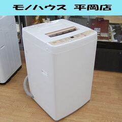 たのメル便発送 AQUA 全自動洗濯機 AQW-S50D(W) たのメル便発送 AQUA 全自動洗濯機 AQW-S50D(W) たのメル