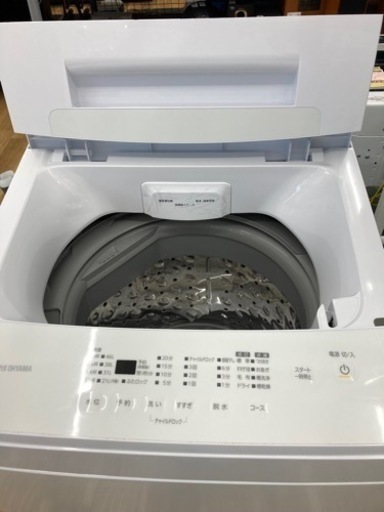 【トレファク高槻店】安心の一年保証！取りに来られる方限定　IRIS OHYAMA（アイリスオーヤマ）全自動洗濯機のご紹介！