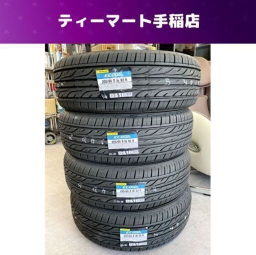 新品 DUNLOP EC202L 16インチ タイヤ4本 205/60R16 92H 2023年（8週