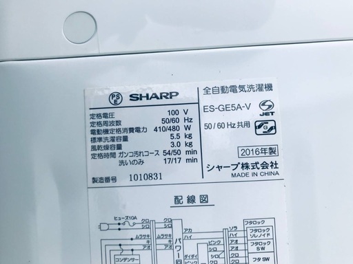 送料設置無料❗️業界最安値✨家電2点セット 洗濯機・冷蔵庫217