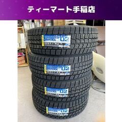 サイズが合えばお買得！！ 新品 DUNLOP WINTER MAXX 02 225/60R17 99Q 
