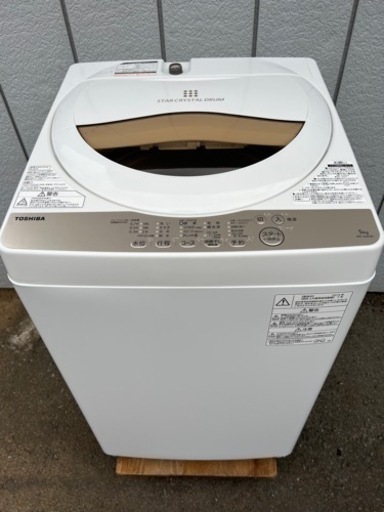 ■東芝 2019年製 5.0kg 全自動洗濯機 AW-5G8■TOSHIBA 1人用単身者向け洗濯機