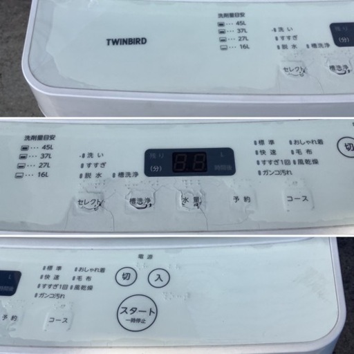 ツインバード 5.5kg洗濯機 2018年製