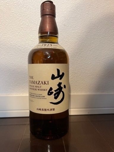 山崎 未開封品