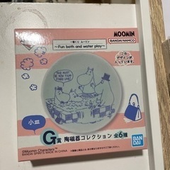 一番くじ　ムーミン　G賞小皿