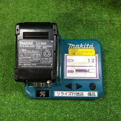 マキタ BL4025 40Vリチウムイオンバッテリー 12回 本体のみ【市川行徳