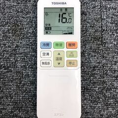 204A・税込み】高年式 東芝 エアコン おもに10畳用 大清快 RAS-H281R