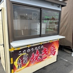 外呑み焼き鳥ガーデン