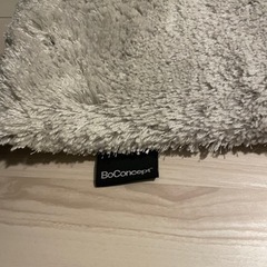 Boconcept ラグ