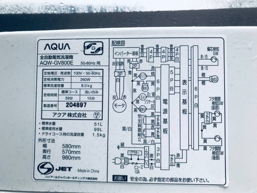 ⭐️8.0kg⭐️ 送料設置無料！最強割引★洗濯機/冷蔵庫！！在庫処分 ！！