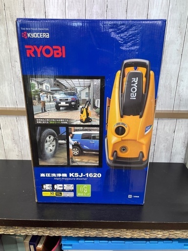 【未使用品】RYOBI  高圧洗浄機