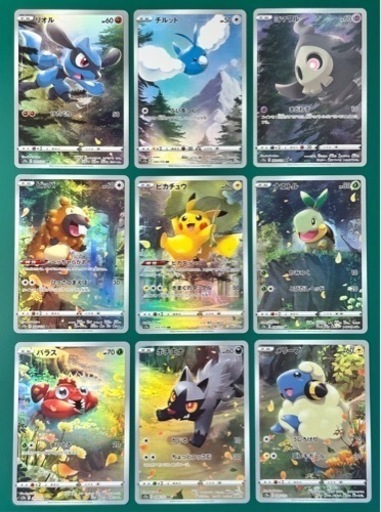 最終SALE‼️ポケモンカード・VSTARユニバース／AR×9枚セット《新品・未使用》‼️