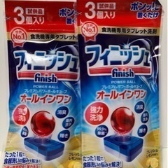 食洗機専用　フィニッシュ３個入り×２