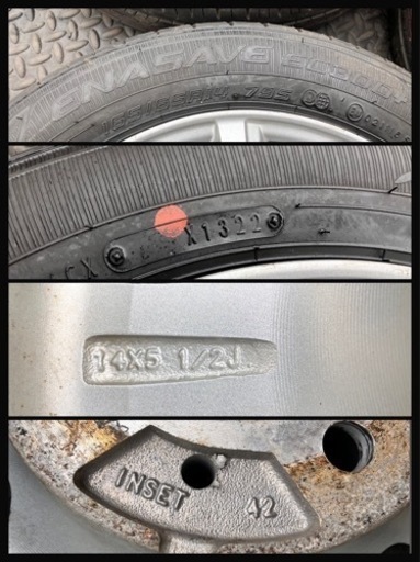 ダンロップ エナセーブ ENASAVE EC300+ 165/65R14 タイヤ新車外し 中古  