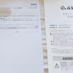 電動自電車 オフィスプレスe-L 700C 8段変速 電動自転車 クロスバイク