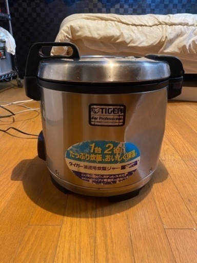 【明日までの価格です】タイガー業務用炊飯器　2升炊き　JNO-A360