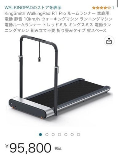購入者決定ウォーキングマシーン ランニングマシーン 折りたたみ