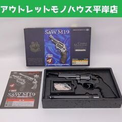 ジャンク扱い 東京マルイ S＆W M19 4インチ コンバットマ...