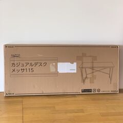 【新品未使用品】カジュアルデスク115　木目調天板　ナフコ製