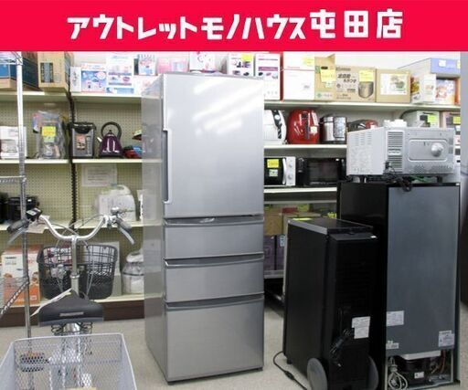 大型冷蔵庫 4ドア 355L 2016年製 AQUA AQR-361E 300Lクラス ☆ 札幌市 北区 屯田