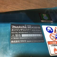 マキタ MEA32001M エンジンチェンソー チェーンソー 中古品 【ハンズ