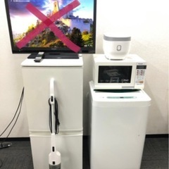 家電5点セット【現金手渡しor安心決済】 家電5点セット【現金手渡しor安心決済】