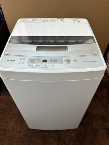 2020年製AQUA4.5㎏洗濯機