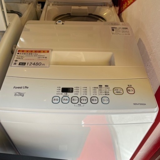 【中古】全自動洗濯機5.0kg/Forest Life SEN-502A/2019年製