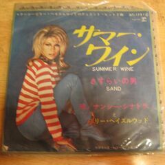 4302【7in.レコード】ナンシー・シナトラとリー・ヘイズルウッド
