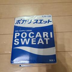 【ネット決済】ポカリスエット３個とボディーシート３個セット