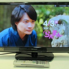 SHARP 22インチ液晶カラーテレビ　LC-22K9 2013年製