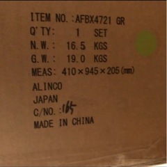 アルインコ クロスバイク 4721GR