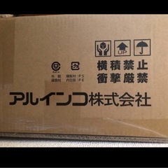 アルインコ クロスバイク 4721GR