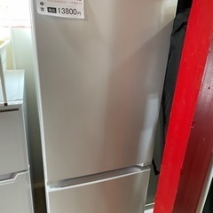 【中古】冷凍冷蔵庫2ドア 156L/YAMADA YRZ-F15...