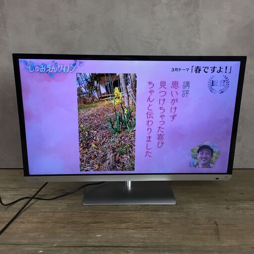 TOSHIBA REGZA 液晶カラーテレビ　32J7